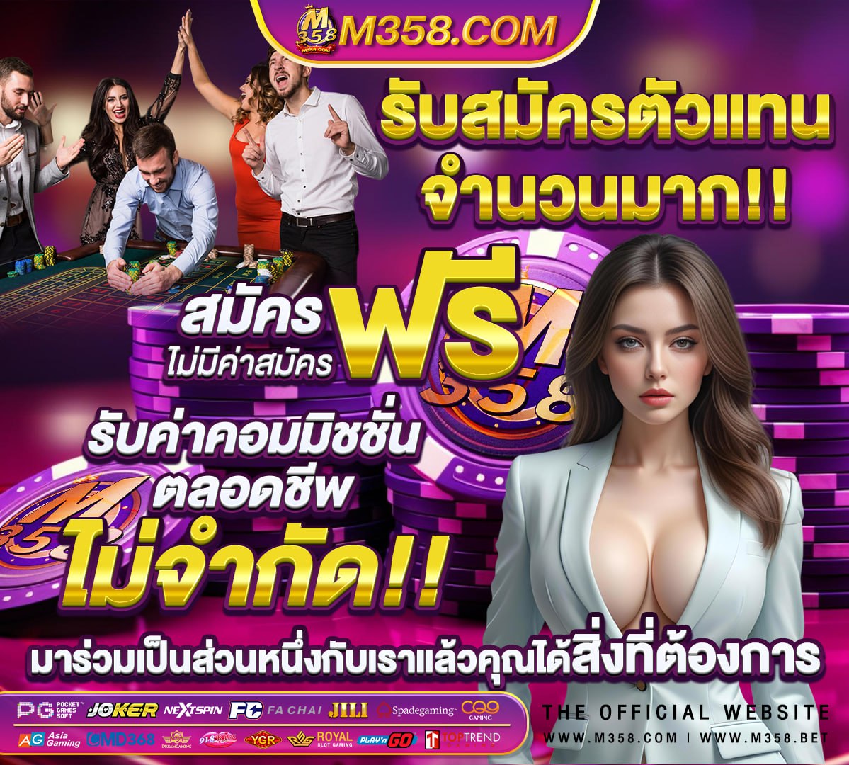 สล็อต เครดิตฟรี ถอนได้จริง